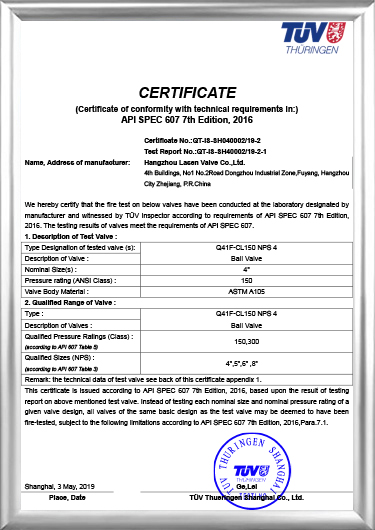 API607-Brandzertifizierung (Q41F-CL150 NPS 4)